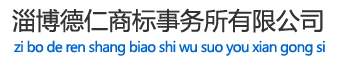 鷹潭市和興光通訊器件有限公司